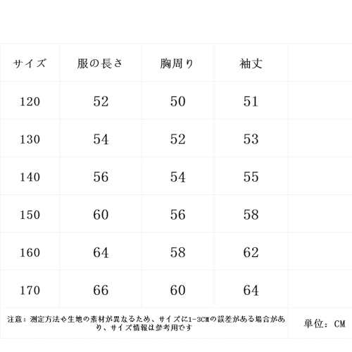 Kids sunsuit summer thin jacket upf50+ boys sunwear2