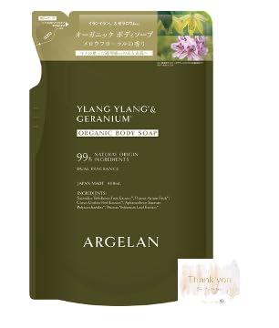 �y�̘H����z�A���W�F���� �{�f�B�\�[�v ARGELAN (�l�ւS�O�O����1��, �����E�t���[������)