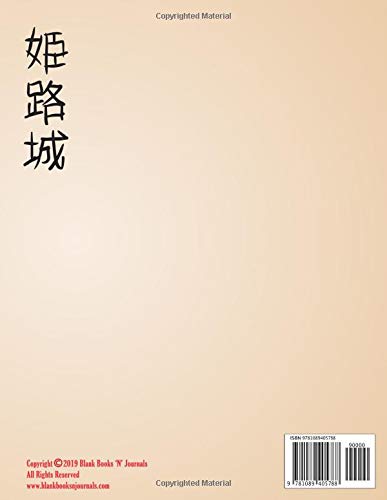 Japanese Calligraphy Paper: 130 Page Notebook for Genkouyoushi Kanji Hand Lettering (Japanese Practice Notebooks) - Image 2