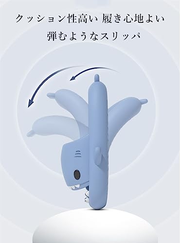 室内外兼用で使用できるサメスリッパ