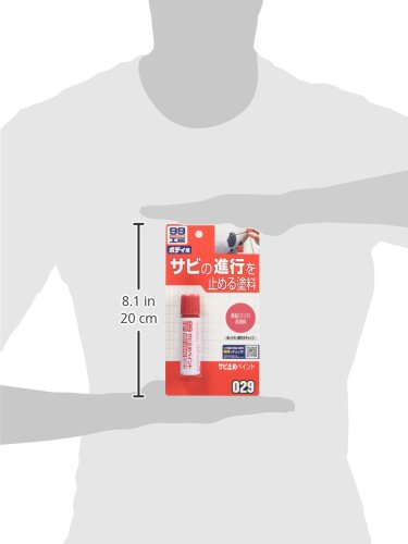 サビ止め　塗料　新品未開封 水性防錆塗料】サビキラーカラー艶消し 4Kg | 対象の素材から探す,鉄部
