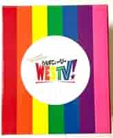 ジャニーズWEST WEST. おれらの声で起き時計 WESTV WESTV! ジャニーズWEST WESTV おれらの声で起き時計 目覚まし時計