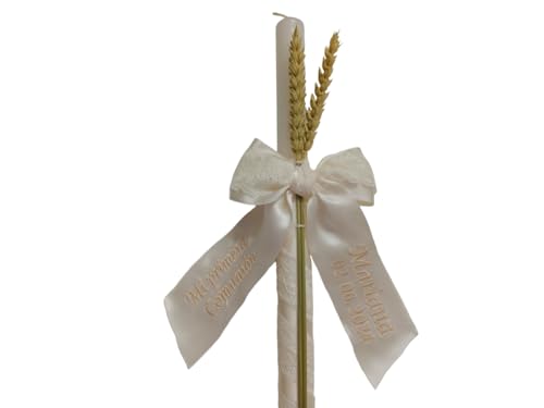 Miniatura 2 de Vela Para Comunión Personalizada - Mi Primera Comunión Vela Personalizable Con Nombre Y Fecha Vela De Comunión Decorada - Cirio De Primera Comunión- Modelo París Nenel Beige