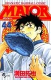 MAJOR(���W���[)