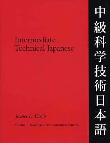 Intermediate Technical Japanese, Volume 1: Readings and Grammatical Patterns (Technical Japanese Series)