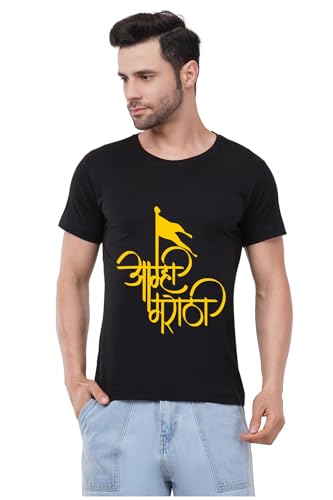 Image of Caseria Men's Cotton Printed T-Shirt -Amhi Marathi | 100% Cotton | Half Sleeves | Regular Fit | Printed | Round Neck | Graphic T Shirt