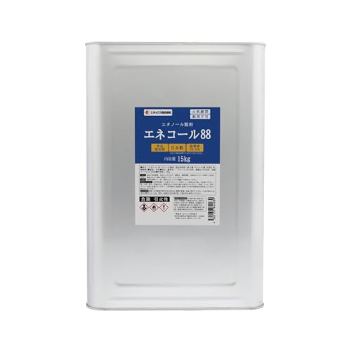 エネコール88 15kg 一斗缶 詰替液 アルコール 88% 88度 日本製 除菌用エタノール エタノール製剤 業務用 衛生用品 (15kg(X1))