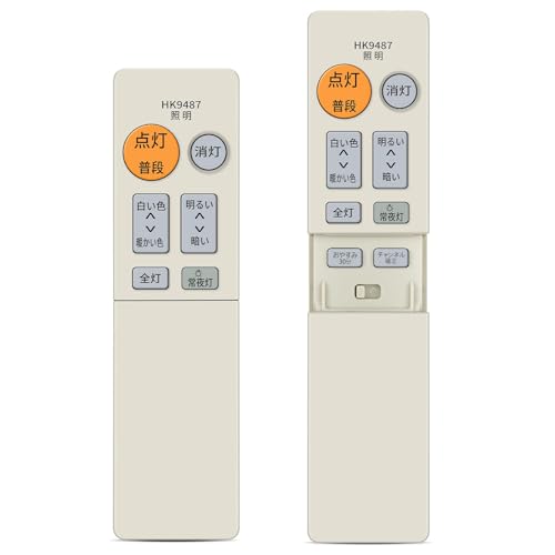 Amazon.co.jp: シーリングライトリモコン HK9487 for Panasonic