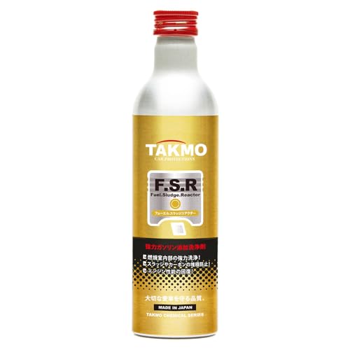 TAKUMIモーターオイル 燃料添加剤 ガソリン添加剤 300ml 燃費改善に貢献 洗浄剤