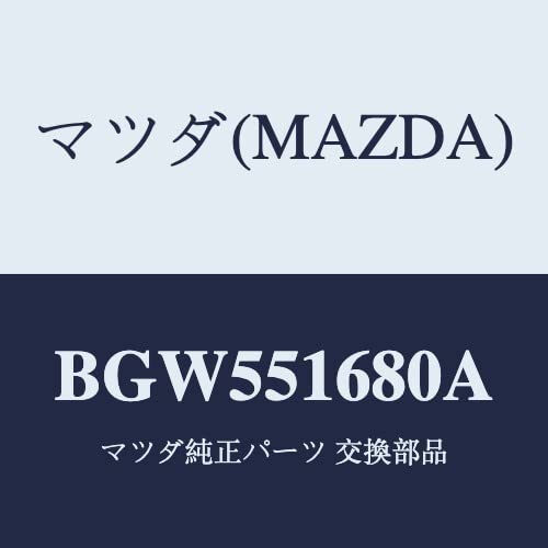 Mazda BGW551680A Front Fog Lamp R