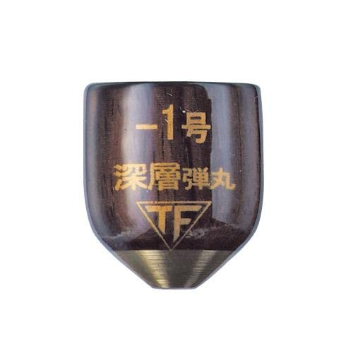 釣研 深層弾丸 -5B