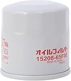 Mokuo 15208-65F0E Engine Oil Filters Fits for Nissan Rogue Altima Frontier Pathfinder Kicks