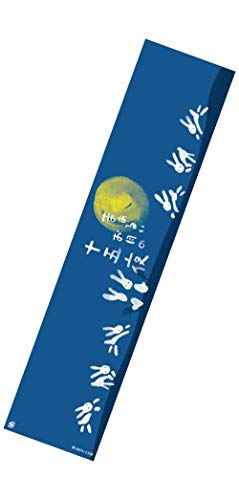 mRR тɊG̋ŕ`ꂽ悤ȊGڂ ܂邢̏\ܖ100