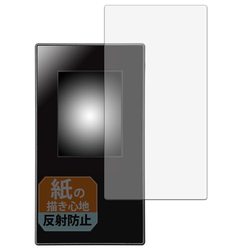 Leipsden NEC Aterm MR05LN / MR05LN RW �Ή� Paper Texture �ی� �t�B���� ���ɏ����悤�ȏ����S�n ���˒ጸ �h�w�� ���{��