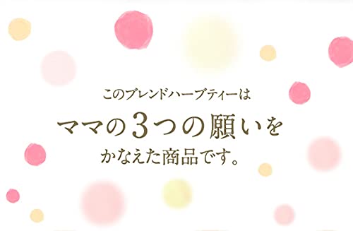 ナゴミアロマ ママのねがい ハーブティー 20g
