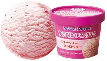 Amazon.co.jp: サーティワンアイスクリーム 定番5種セットx2セット