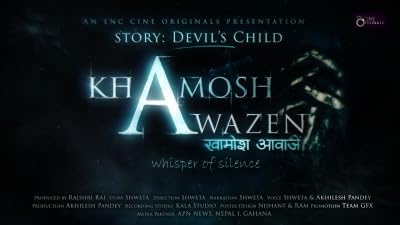 『DEVILS CHILD』のカバーアート