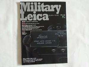 Military Leica【ミリタリーライカ】 この激レア軍用カメラ、ちょっと触ってもいいですか？ スウェーデン