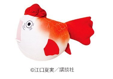 Amazon.co.jp: 鬼灯の冷徹 特大サイズ 金魚草ぬいぐるみ 金魚草
