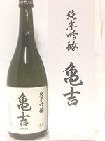 青森「亀吉・純米吟醸」720ml中村亀吉