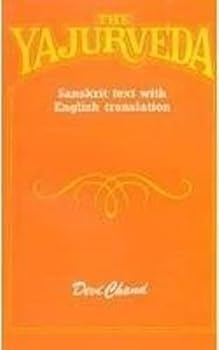 Hardcover Yajurveda (Sanskrit Text with English Translation) (Sanskrit Edition) Book