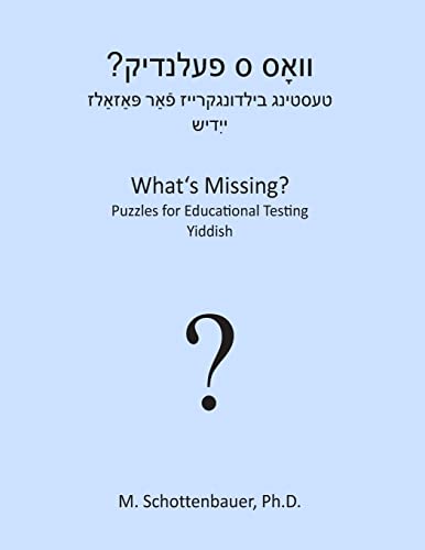 Createspace Independent Publishing Platform - What's Missing? Puzzles for Educational Testing: Yiddish