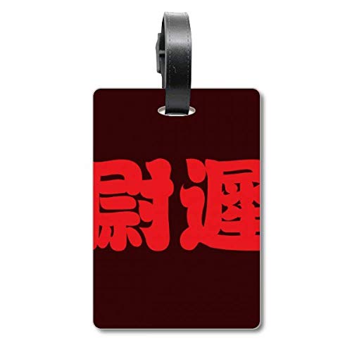 Étiquette de sac Yuchi avec écriture chinoise pour retrouver sa valise