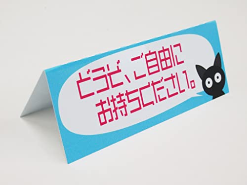 ǂRɂ L v[g ܂肽ݎ vJ[h x  Ŕ TC POP l[v[g { 420