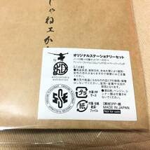 Amazon.co.jp: キングダム展 -信- グッズ付チケット特典 オリジナル