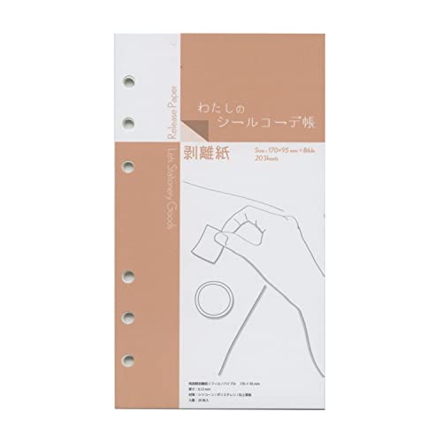 新品平成当時物　クローバービッグサイズシール帳2点セットシール台紙サイズ&ワイド 新品平成当時物 クローバービッグサイズシール帳2点セットシール