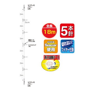 HARIMITSU VR-29 Leader, Squid Wire Leader 18 m No. 5 miniatura 2