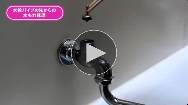 Amazon | SANEI(サンエイ) 水栓ケレップ 直径15mm 呼び13水栓
