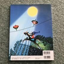 Amazon.co.jp: 光と影の詩人 藤城清治 別冊太陽 本 雑誌 画集 影絵