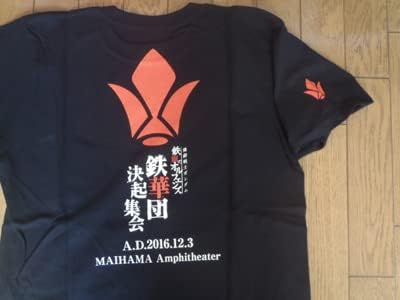Amazon 鉄血のオルフェンズｔシャツ 鉄華団決起集会 会場限定 アニメ 萌えグッズ 通販