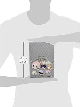 Amazon.co.jp: 呪術廻戦 寝そべりぬいぐるみ ぷち BOX : おもちゃ