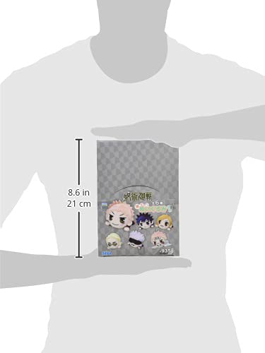 Amazon.co.jp: 呪術廻戦 寝そべりぬいぐるみ ぷち BOX : おもちゃ