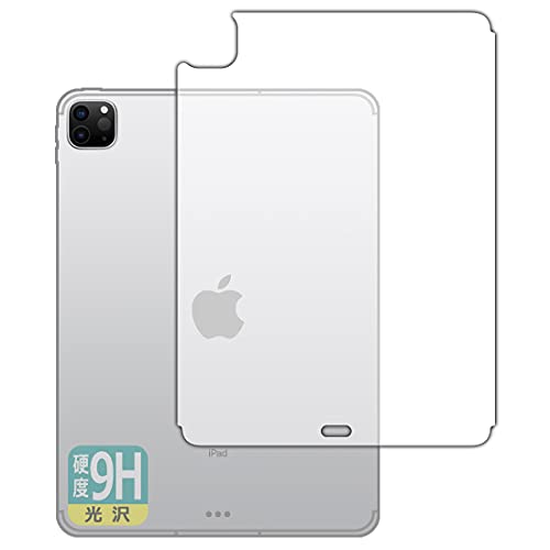 PDA�H�[ iPad Pro (11�C���`)(��3���� 2021�N) [Wi-Fi + Cellular���f��] 9H���d�x[����] �ی� �t�B���� [�w�ʗp] ���{��