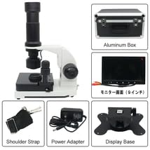 【テレビ接続可】超高倍率 血流スコープ ９インチモニター付！ Amazon | ・テレビ接続可超高倍率 血流スコープ 9インチモニター付