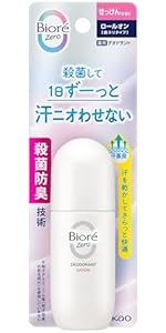 ニュースキン ロールオン デオドラント ニュースキンデオドラント