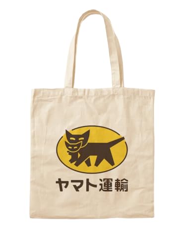 Sac fourre-tout Yamato Transport cabas en toile réutilisable imprimé