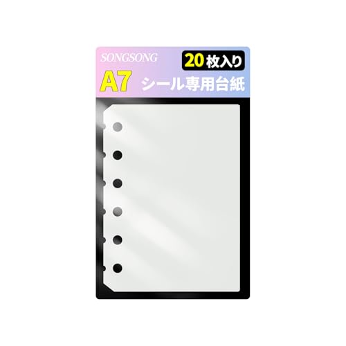 クリアファイル 下敷き」の人気商品一覧 | 安い商品を通販サイトから