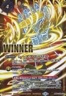 Amazon.co.jp: シーズグローリー