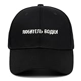 Russian Words Print Embroidered Baseball Cap Men Women's Adjustable Cowboy Hats Unisex Sun Hat Lover Couple Hat Black
