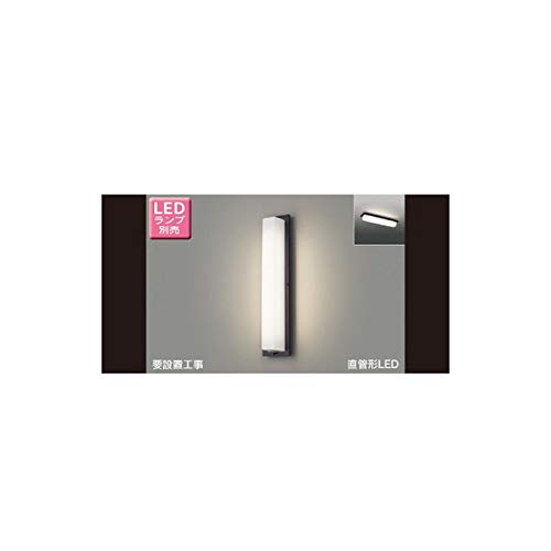 東芝(TOSHIBA)  LEDアウトドアブラケット (LEDランプ別売り) LEDB83908 d2ldlup Amazon | 東芝(TOSHIBA) LEDアウトドアブラケット (LEDランプ別売り