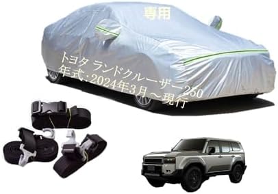 Amazon.co.jp: Toyotaトヨタ車ボディカバー純正型式専用カーカバーUV 