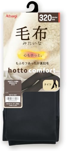 タイツコンフォート(ブランケットライン) 320デニール相当 裏起毛 毛布みたいなタイツ TL1851