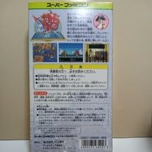 Amazon.co.jp: SFC 商人よ大志を抱け : おもちゃ