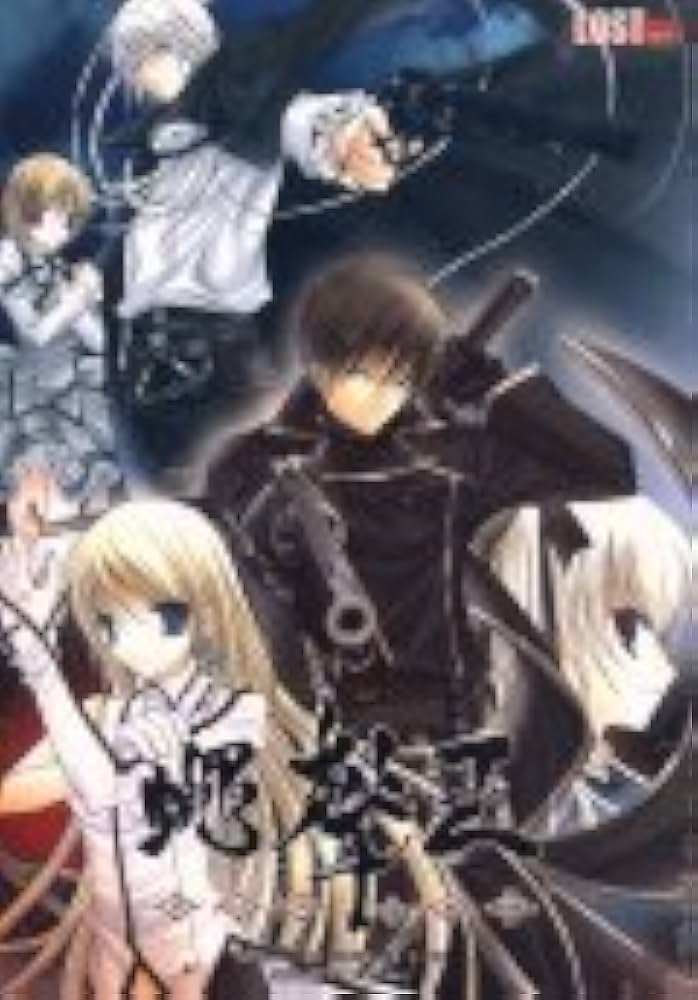 蠅声の王(さばえのおう)　カレンダーカード　2枚セット　非売品　希少 Amazon.co.jp: 蠅声の王 〔サバエノオウ〕 : PCソフト