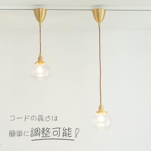 智光電気 真鍮 小型 ペンダントライト- クリアー ガラス シェード おしゃれ 天井 照明器具 吊り下げ 間接照明 リビング ダイニング 食卓 玄関 かぼちゃ型 E17口金 (引掛シーリング用) [4]