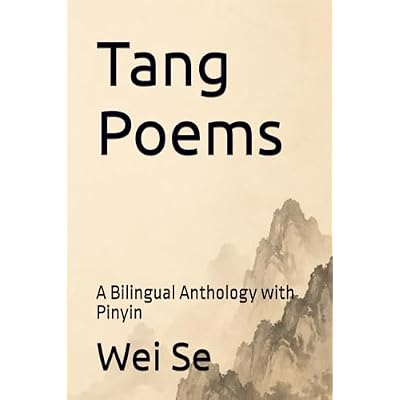 Tang Poems: A Bilingual Anthology with Pinyin